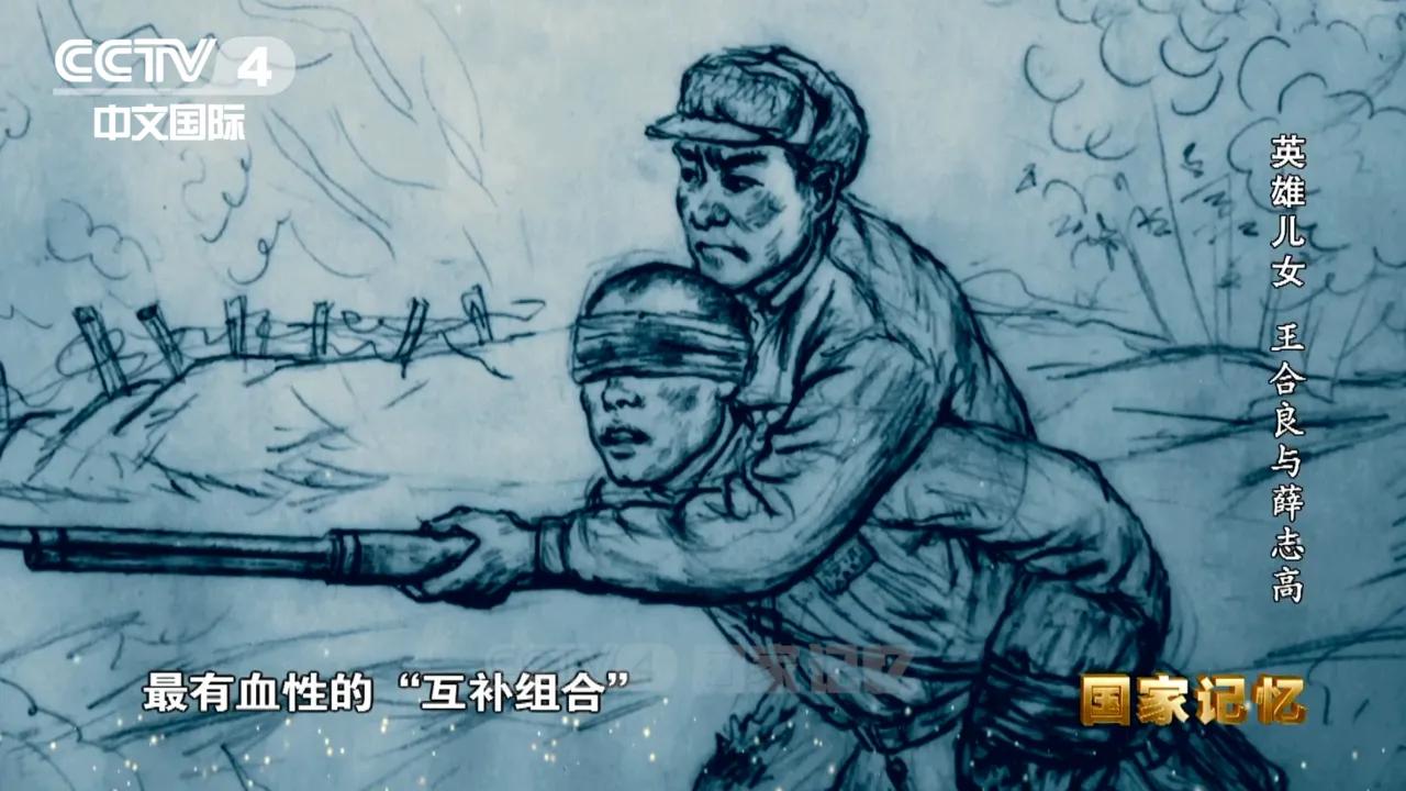 站在你面前的是令美军闻风丧胆的，上甘岭最强组合，一个瞎子背着一个瘸子，向美军阵地