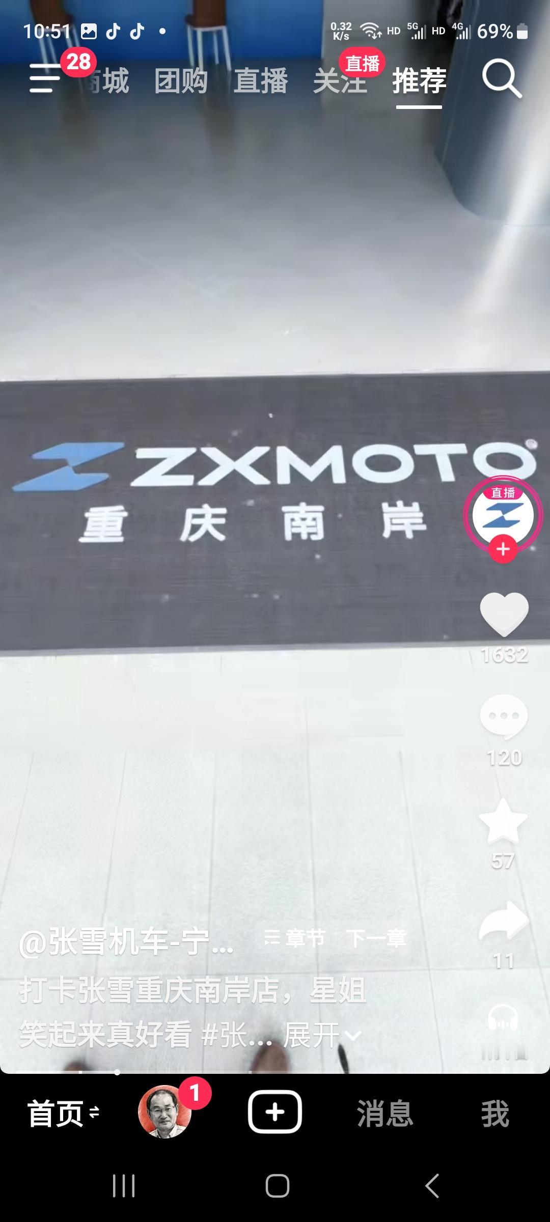 星姐新开门店，究竟是为了解决就业还是创收？张雪机车在重庆南岸再添新店，主理人正