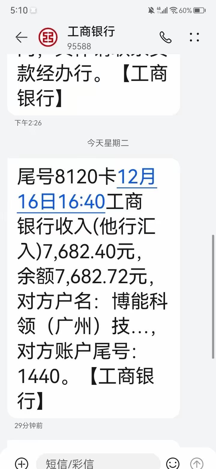 意外之喜[大笑]