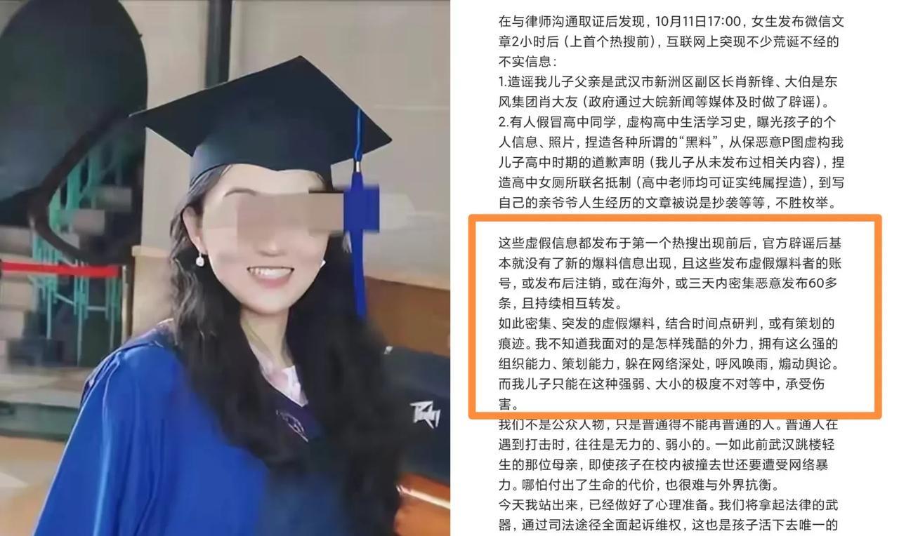 这个杨景媛，感觉以她个人的能力，绝对做不到这种程度！可能是加入了某些有组织的炒作
