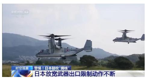 2026年刚开年，中日关系就迎来了一记“重拳”。1月6日，中国商务部突然发布公告