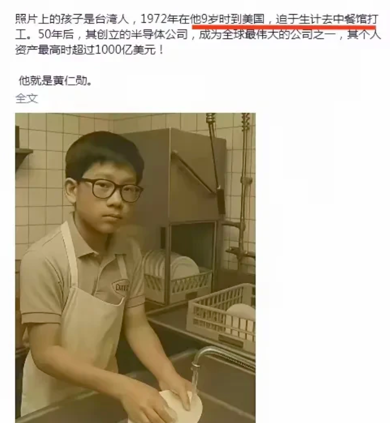 看看人家，这才是遥遥领先，1972年人家就可以让10岁的孩子打工了。