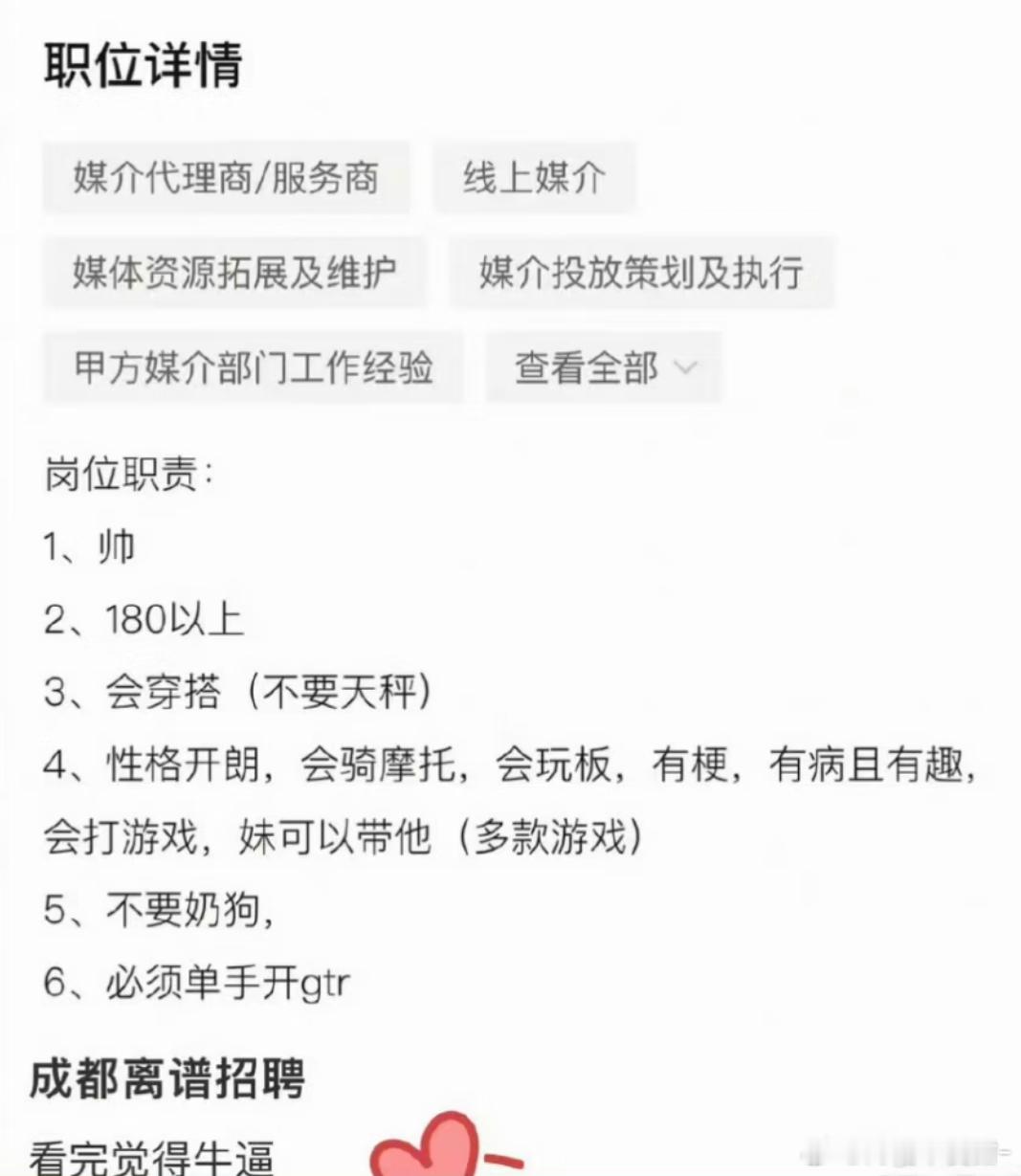 这是在招王一博吧[笑着哭][笑着哭]​​​