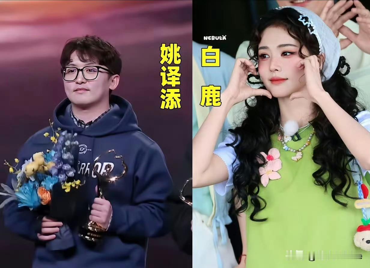 6月9日，跑男舆论后续，跑男导演姚译添退网，用逃避的方式处理舆论，并不可取姚译