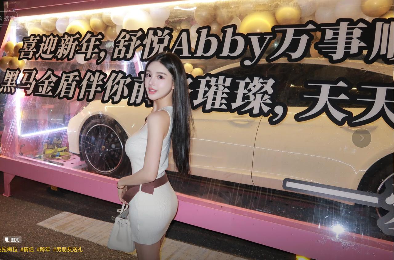 广东一男子带女友跨年，为了给她惊喜，竟然偷偷买了一辆帕拉梅拉，在跨年时，安排拖车