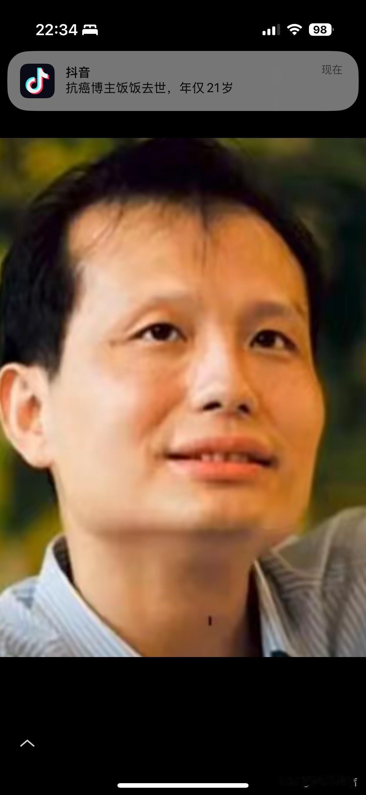 方舟子因争议言论面临驱逐，西方“言论自由”再遭质疑近日，白宫发言人卡罗琳明确