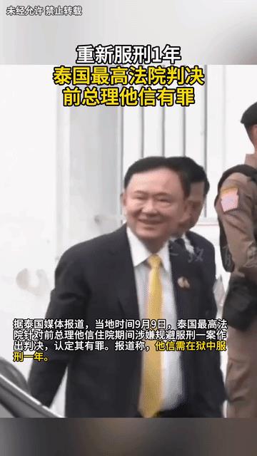 他信还是没逃掉！佩通坦也出现在庭审中，但无能为力，确实帮不到父亲，只能眼睁睁看