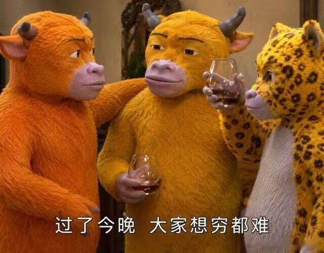 主要央行纷纷加息美日加息落地，提前消化，走利空落地了。缅a磨了几天，磨到无活人了
