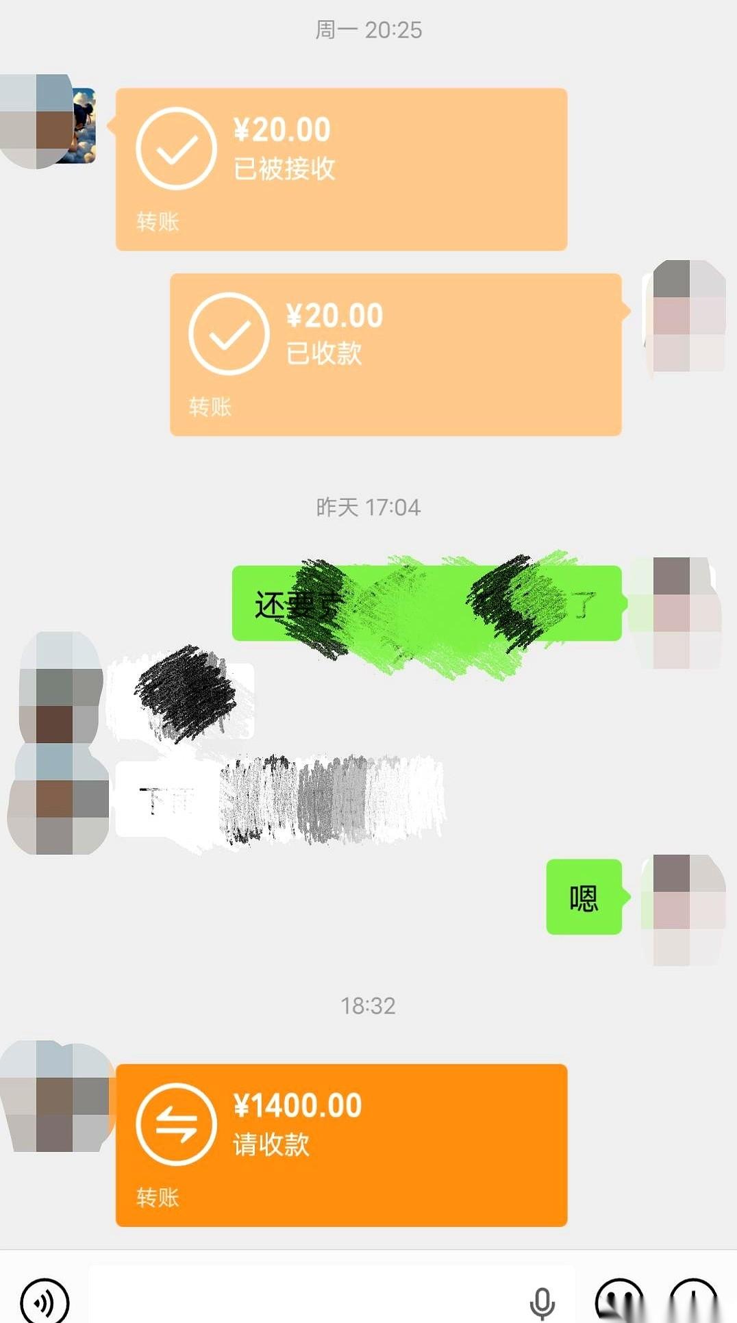 看到一个帖子。下午五点多，手机“叮”一声，老公的工资到了，他立刻转过来1400
