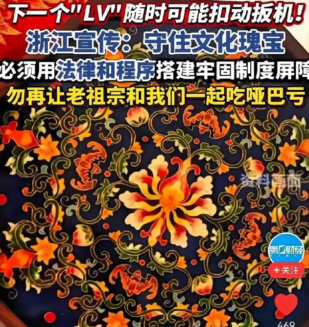 短短两场诉讼全败，LV在杭州维权彻底栽了跟头。2026年7月，杭州知识产