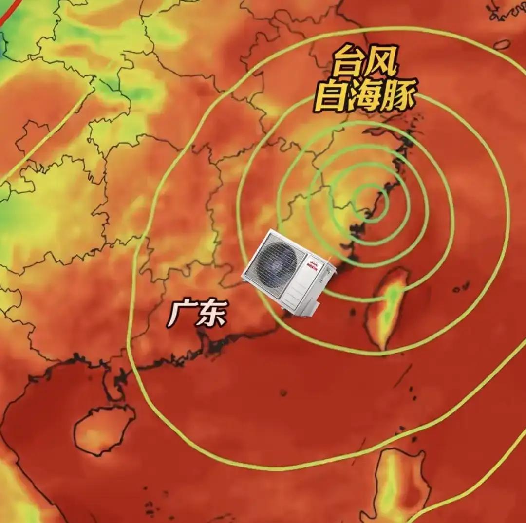 等台风等来一场“反向高温”。海上同时活跃的三个台风没有按预想靠近华南，反而集体绕