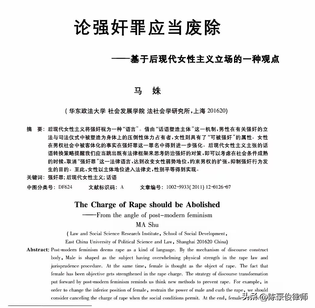 这样的论文看不懂。