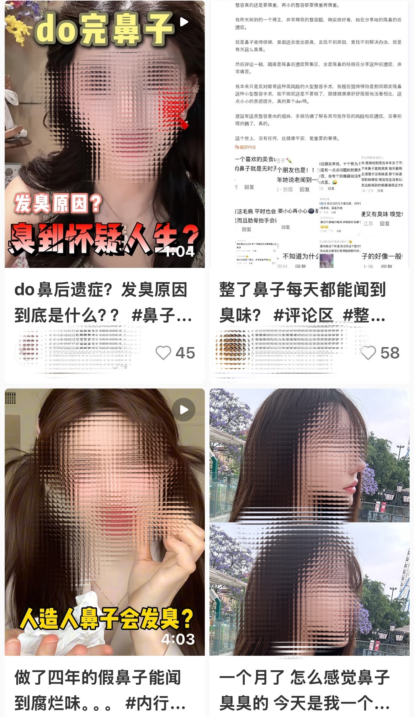 不管从科学还是玄学来说口臭概率都是很大的