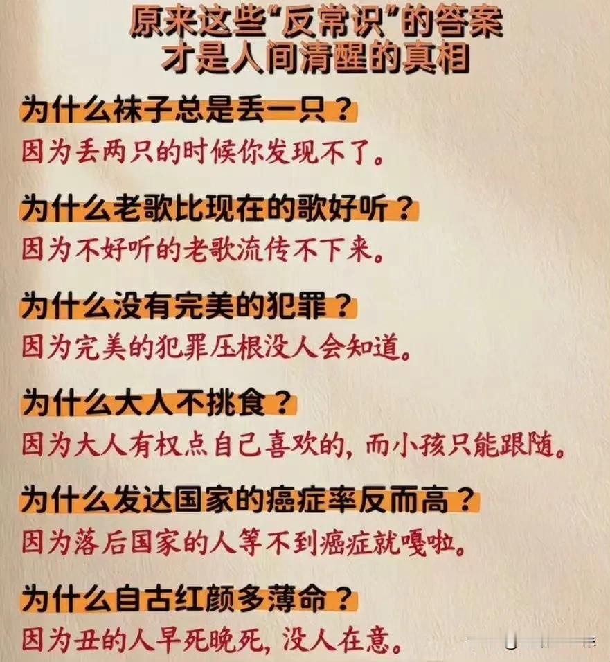 公立医院已经做好调整，民营医院紧随其后，连锁药房紧随其后，门诊诊所紧随其后，医药