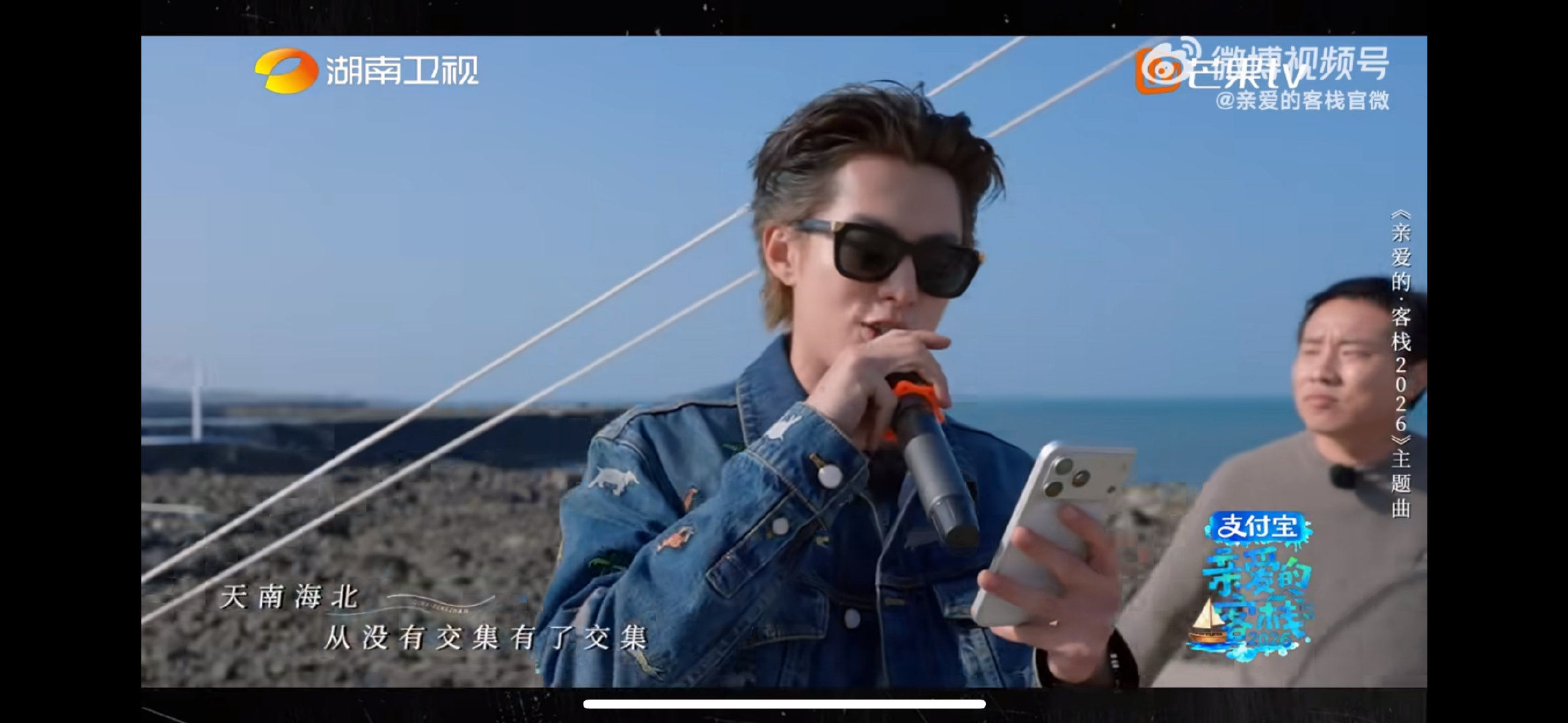亲爱的客栈全员共创主题曲亲爱的客栈从日常相处到携手写歌，这段旅程真的格外难忘
