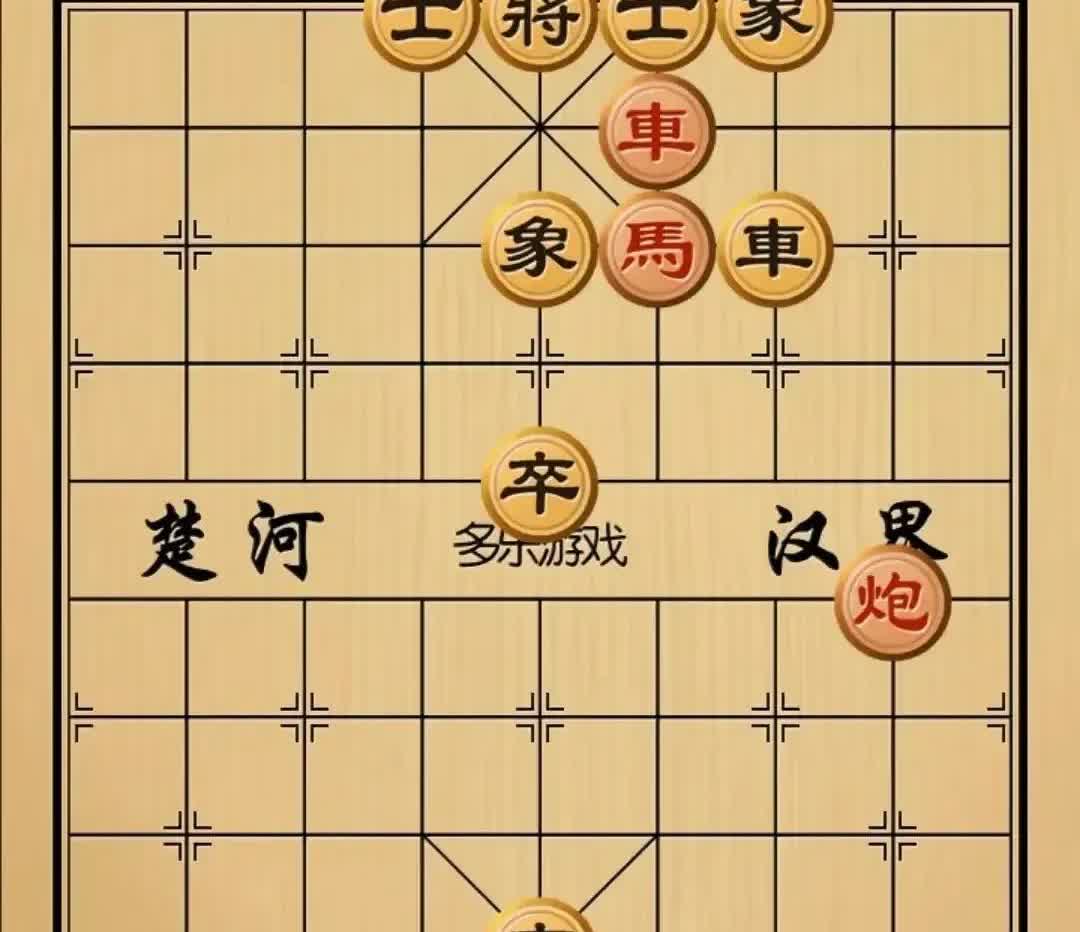 昨天和老三下彩棋，50元一盘，走到这里，他说他赢了。我一看抽将无用，没有