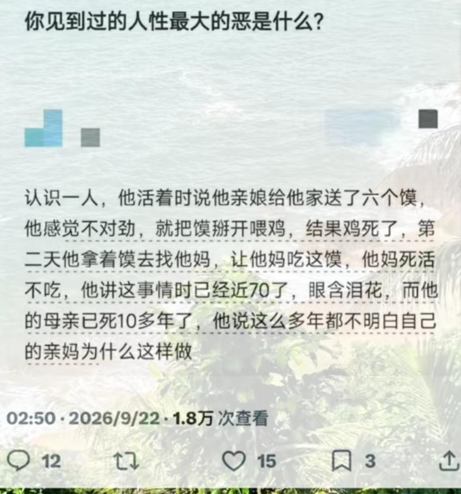 一个奇葩故事火了社交媒体。