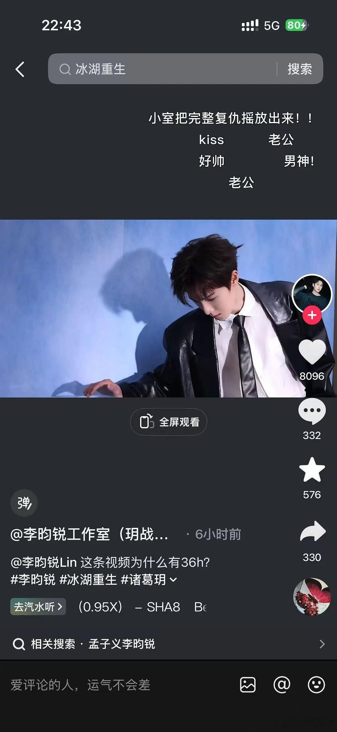 谁懂啊孟子义和李昀锐的视频超级好嗑！