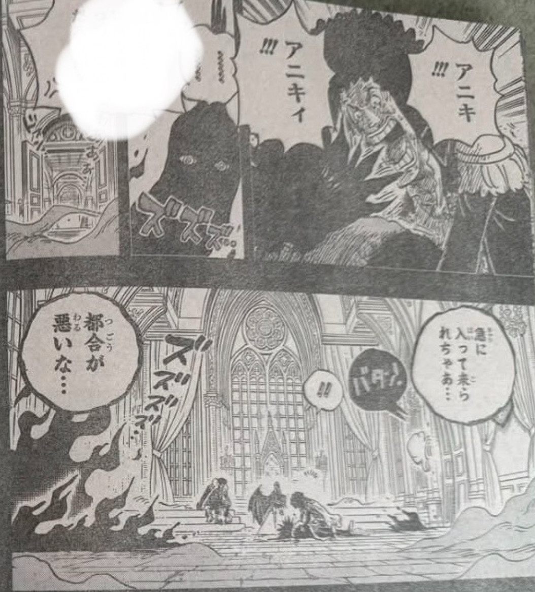 伊姆原来也出现在了当年惨案的现场！然后从墙壁上消失了...海贼王1186话海贼