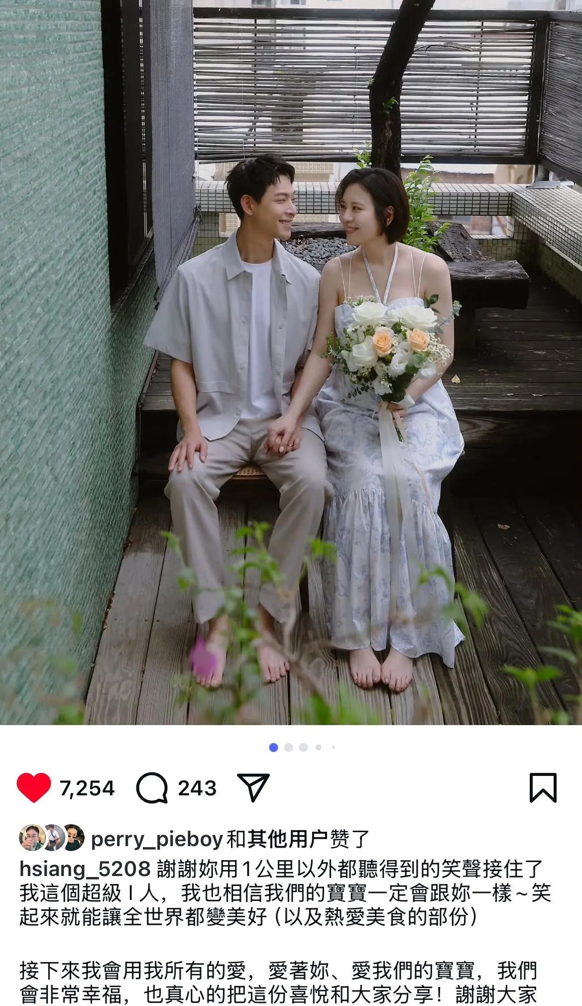 刘品言与连晨翔正式宣布结婚并迎来怀孕喜讯，好友林心如等人纷纷送上祝福。据经纪人确