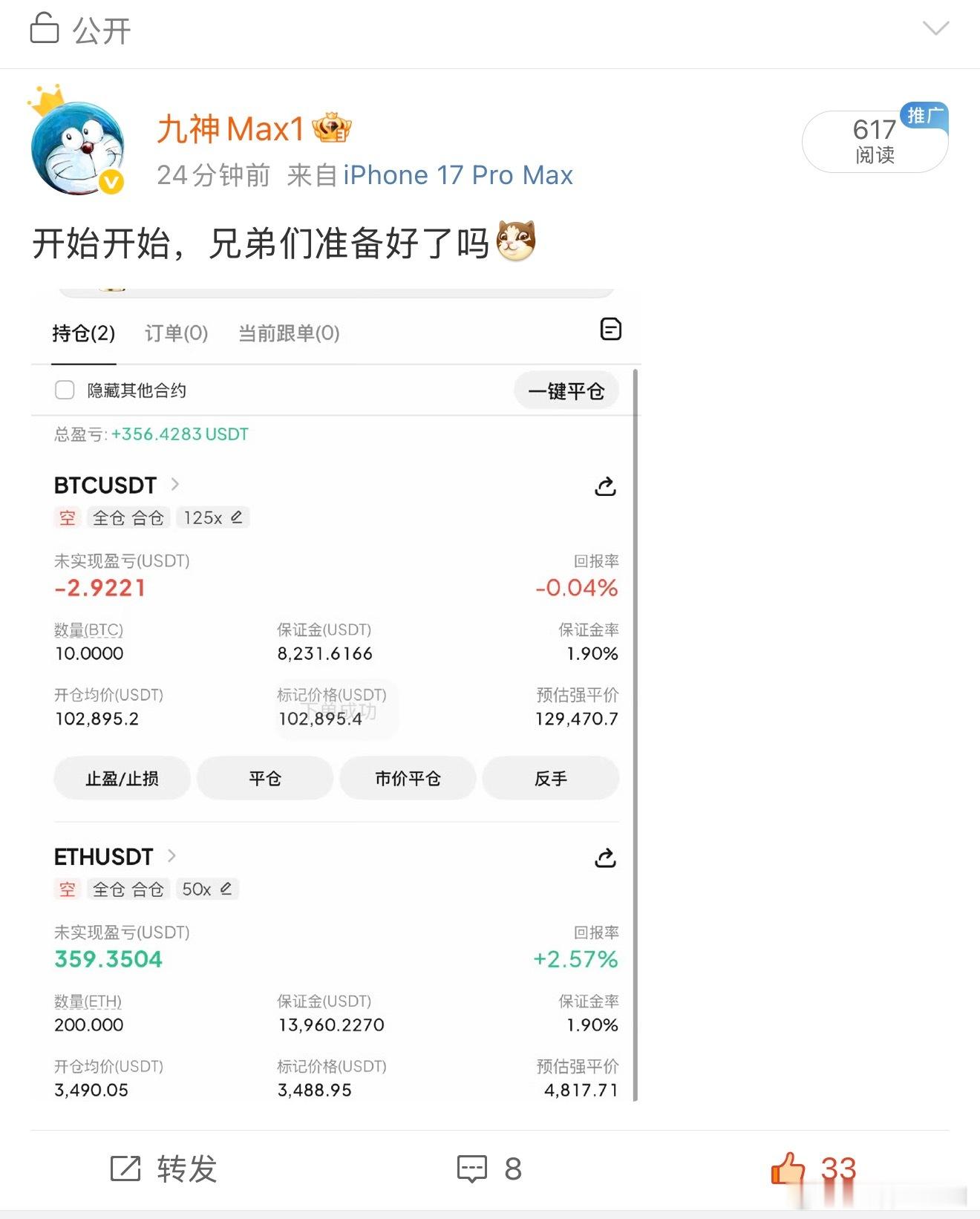 天天吃的五饱六饱的，就问掌声在哪里！