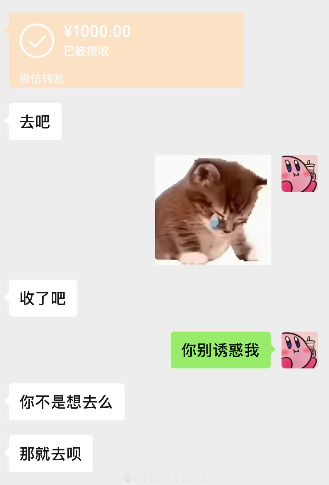 接[哭哭][哭哭][哭哭]​​​