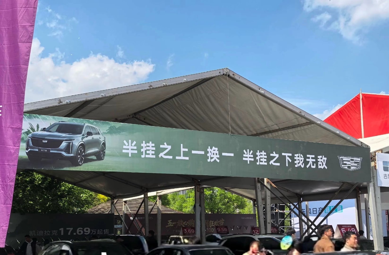 凯迪拉克真的很屌[笑着哭]​