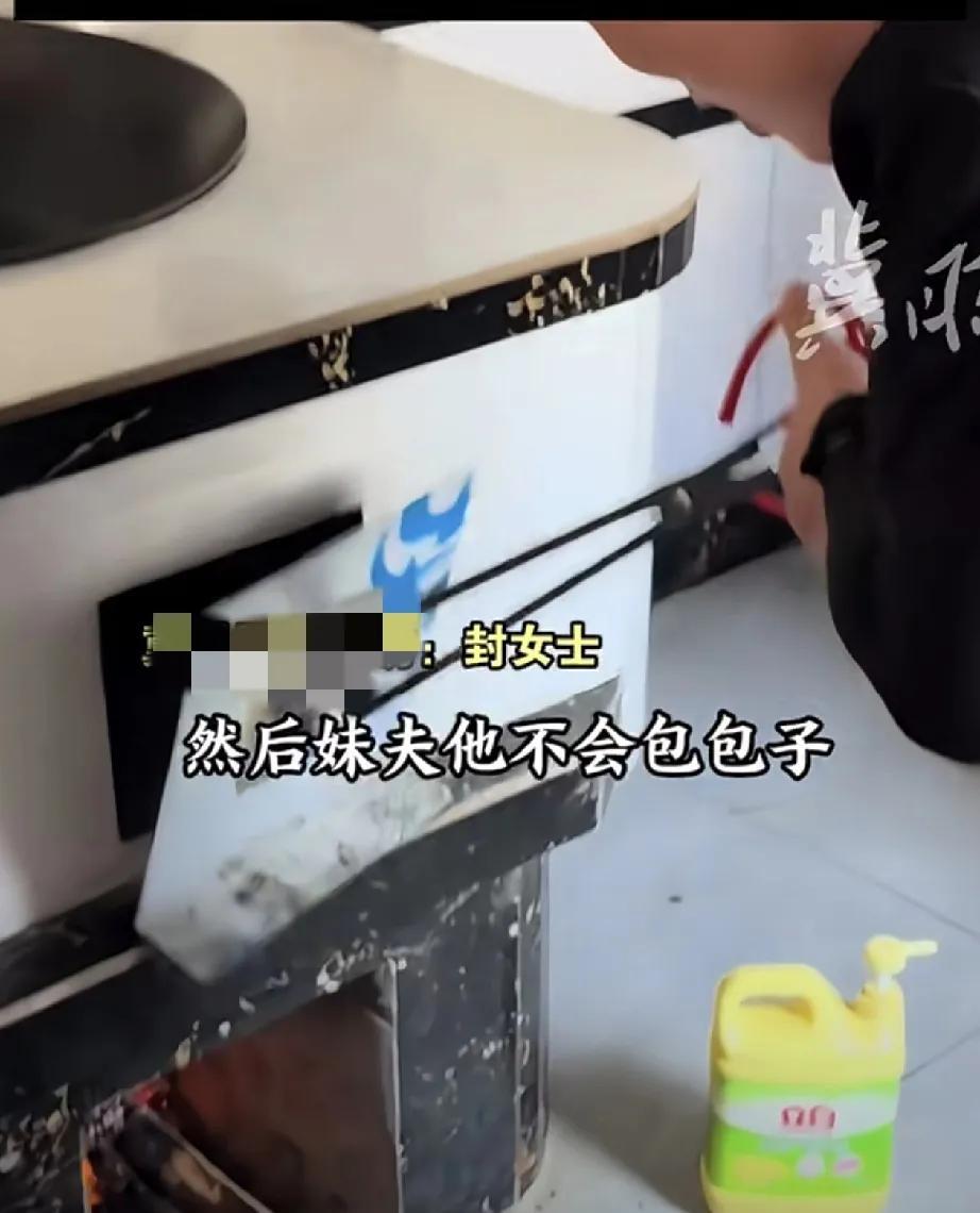 笑不活。四川，一女子带着老公回娘家，期间老公就自告奋勇的用柴火灶烧水，不料猛加柴
