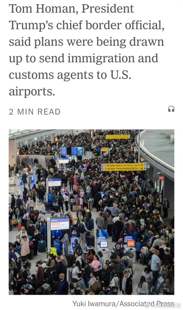 国土安全部至今没有整改，民主党仍然不同意拨款，TSA继续受影响，主要机场的安检普