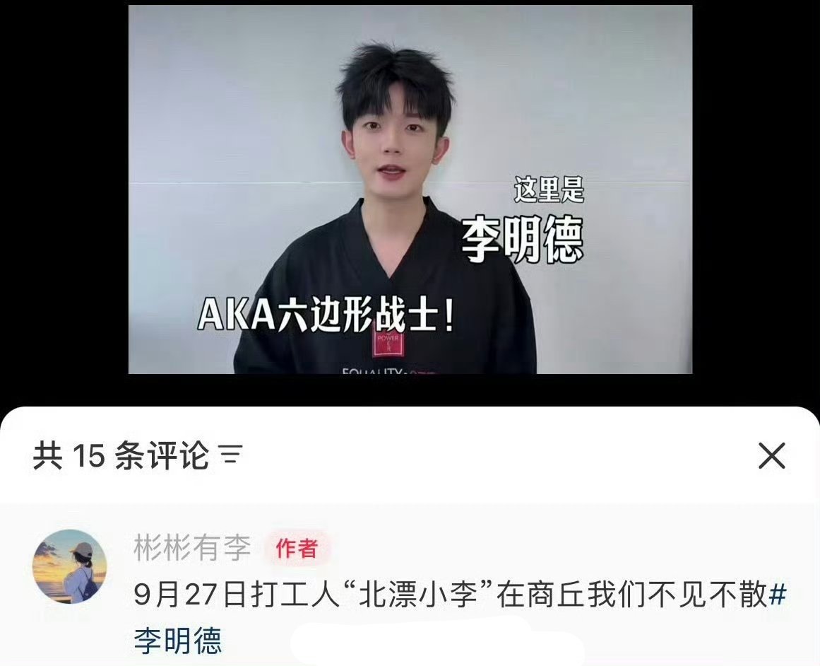 六边形战士出山了[微笑]​​​