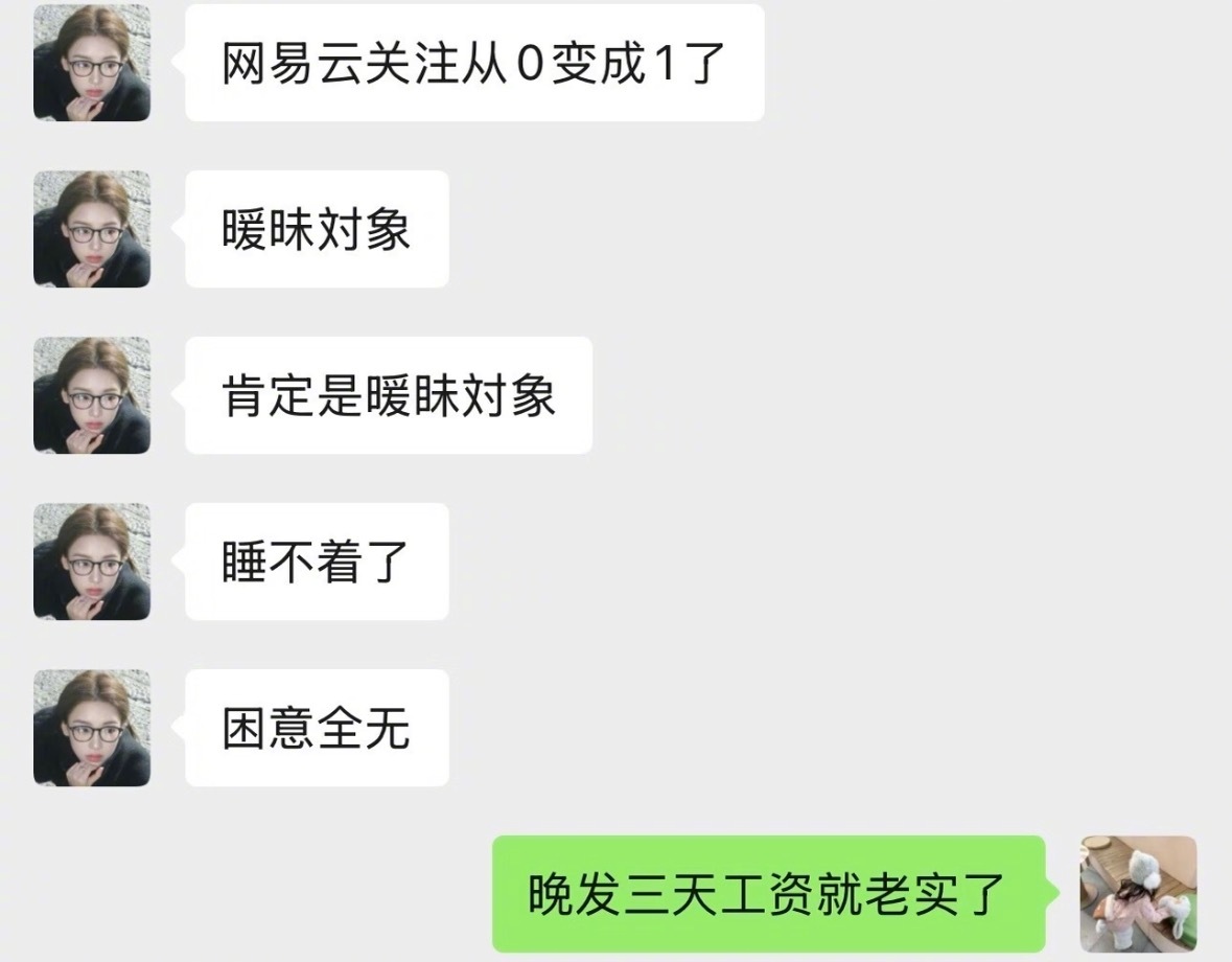 谁的恋爱脑诡秘