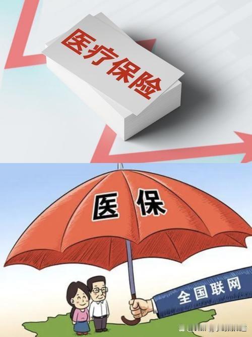 国家医保局启动"个人医保云"建设试点是医保数字化转型的重要里程碑，标志着我国医疗