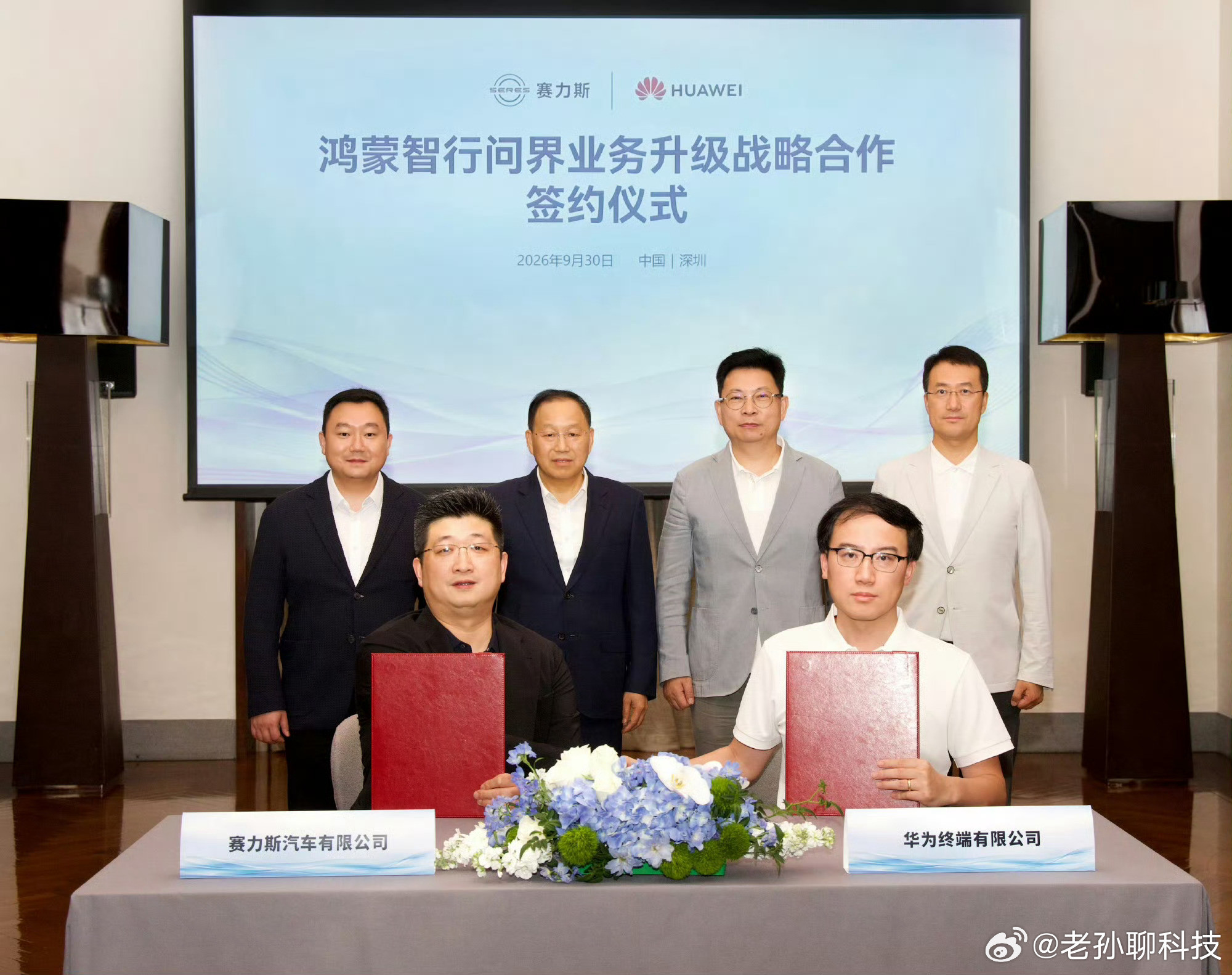 华为赛力斯复合最高兴的应该是问界老车主前几天，问界汽车贬值严重，甚至二手车商都