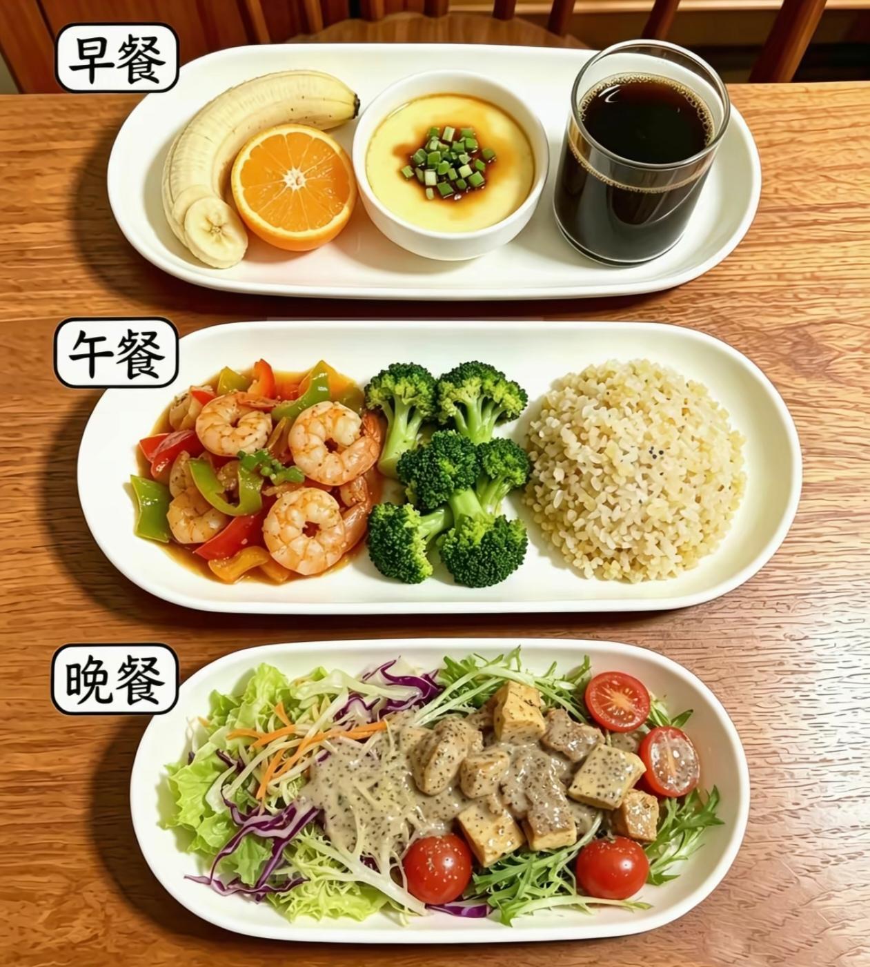 天生易胖体质的嫂子，以前盲目减肥、喝减肥茶全都白费。体检时体重超
