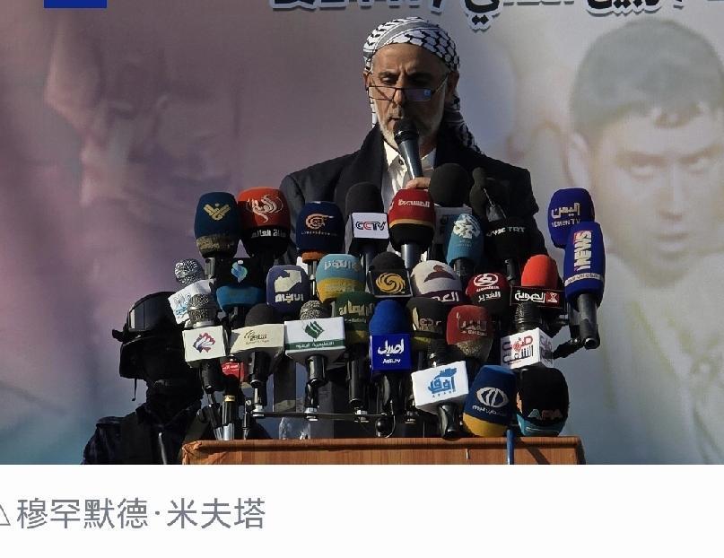 快报！快报！胡塞武装祝贺加沙地带巴勒斯坦取得胜利。10月10日晚上，胡塞武装在首