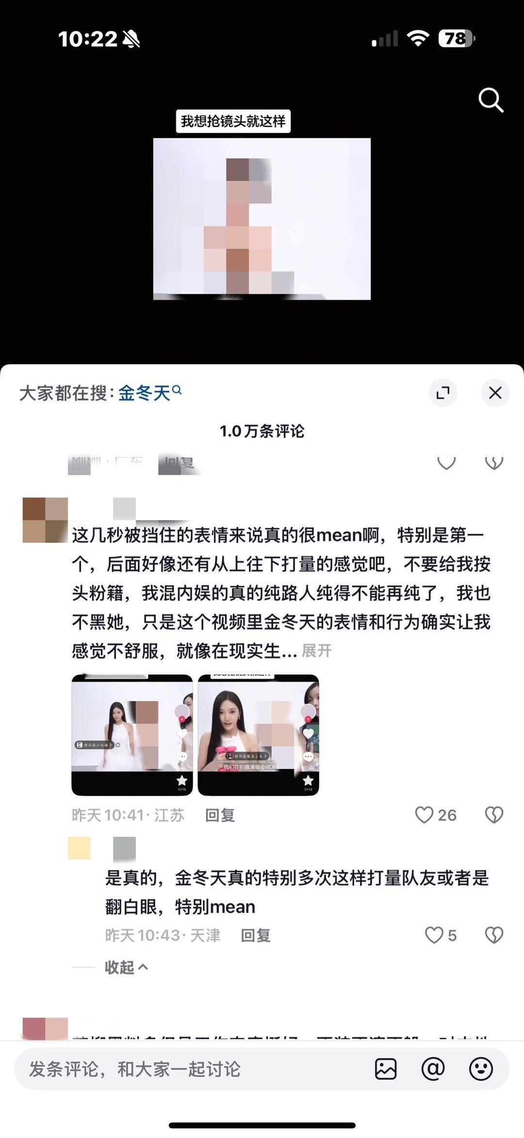 只有半张脸怎么看得出来mean不mean的