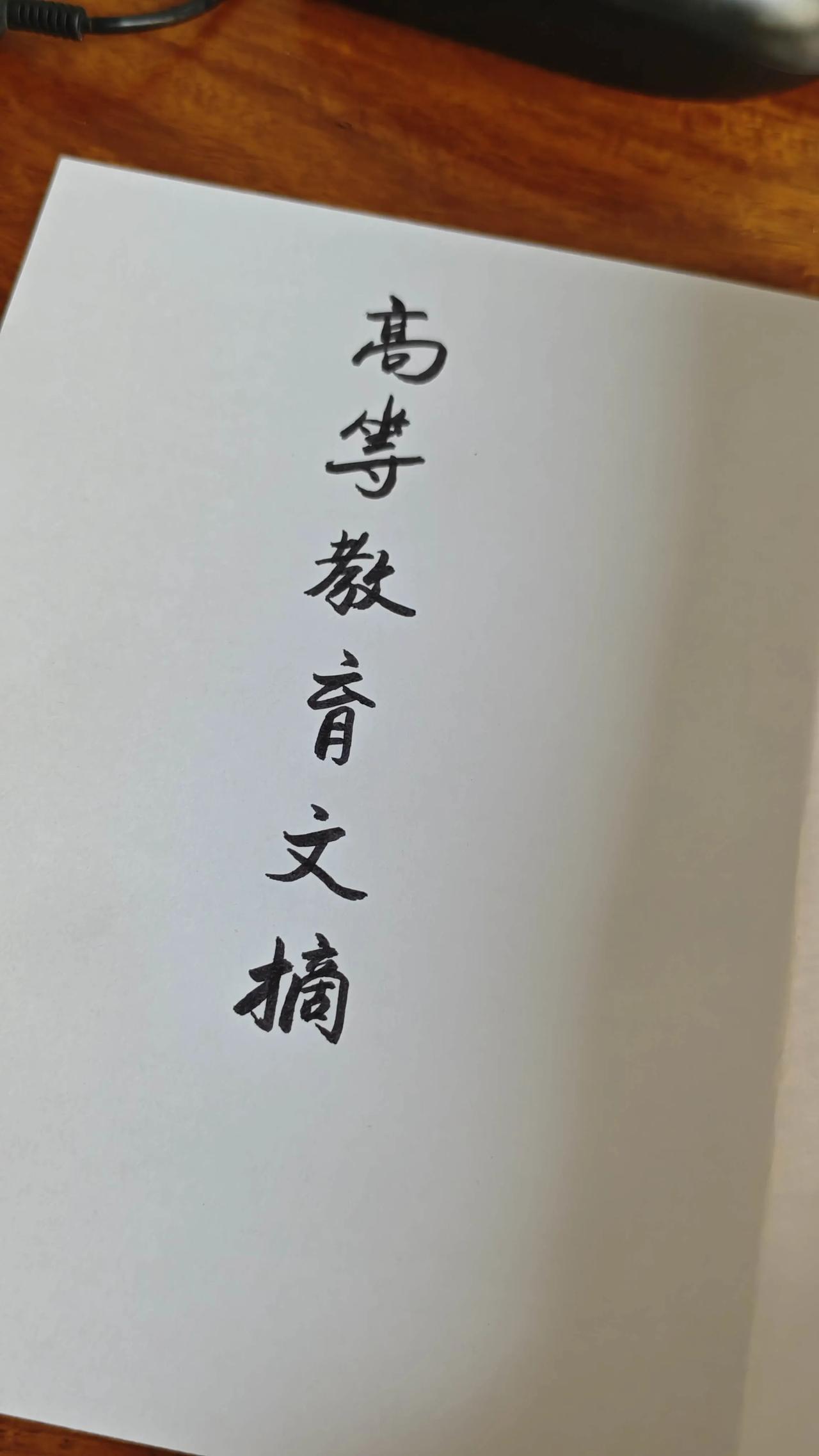 一位顶级高人说：“真正的好命，那绝对是闲命，你看那些晃晃悠悠游手好闲的人，哪个