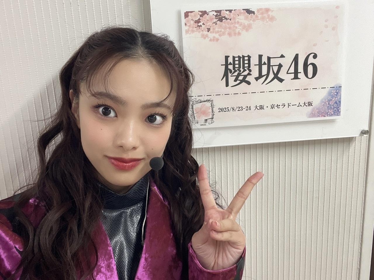 ひかりん「リピート配信見てね🦋🪞」​​​
