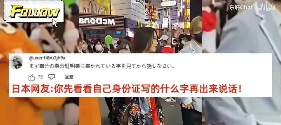 韩国网友破防了！！！各国网友的对话让韩国网友很不满意！日本网友说：你先看