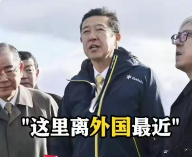 日本大臣“祸从口出”？一句言论遭首相痛批，俄罗斯：千岛群岛主权无争议日本冲