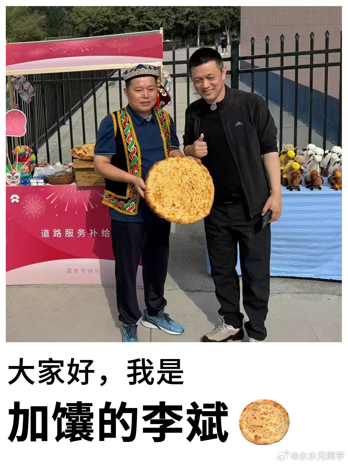 笑死​​​
