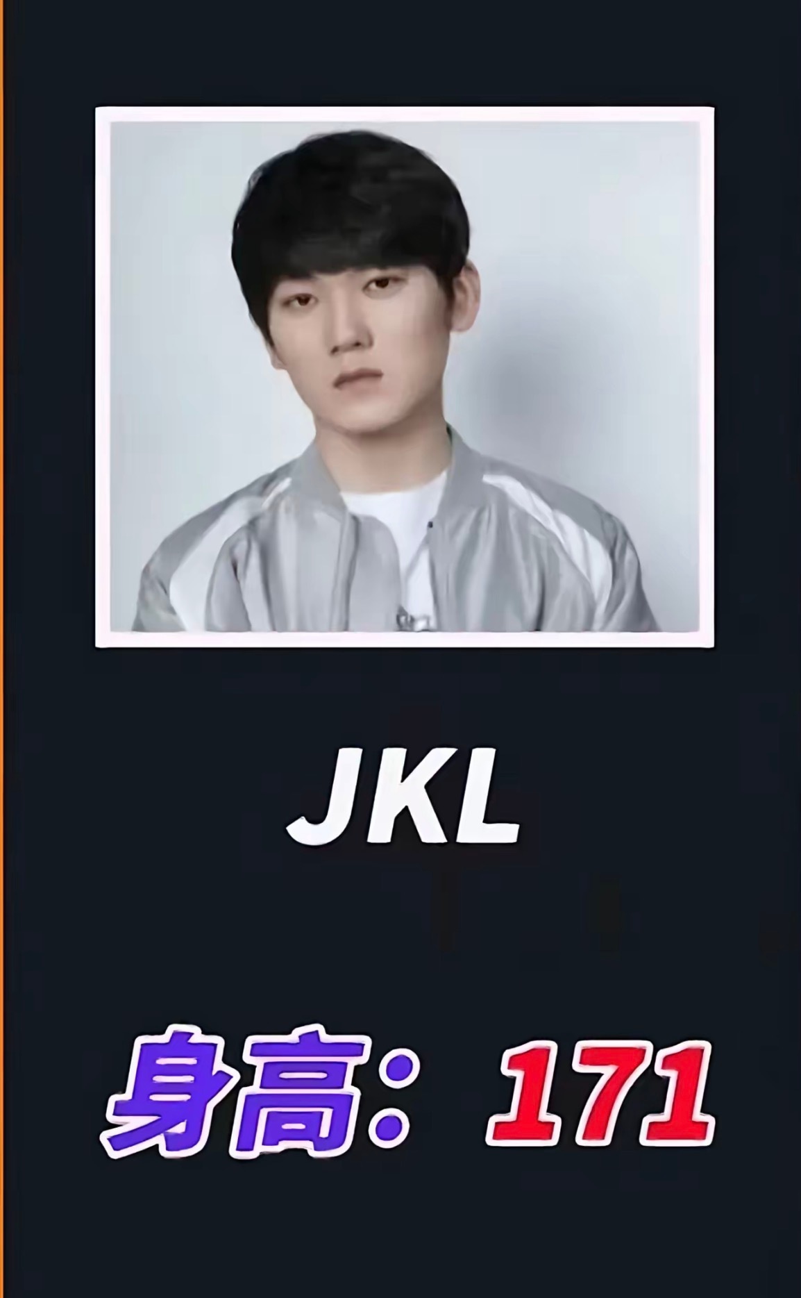 LOL圈知名职业选手身高大盘点，来看看你喜欢的选手有多高180cm+巨人天团
