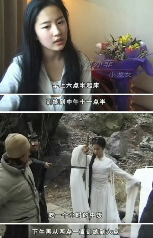 原来小龙女在剧组是这样的，刘亦菲的讲述让我们感受到演员在片场真实情况，那个年代好