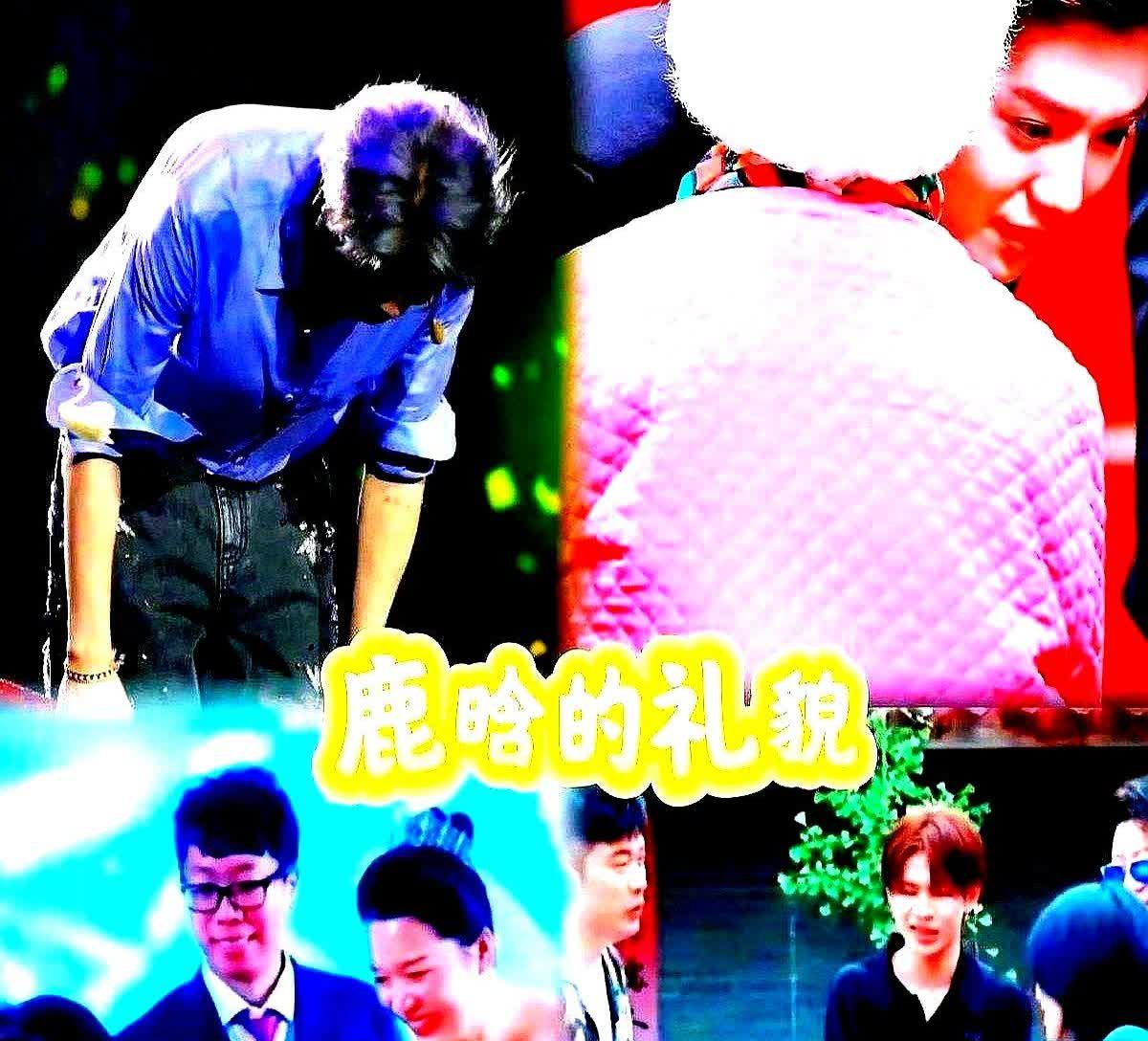 看完了鹿晗演唱会，想起了张杰在节目上说过的一句话，彻底暴露了鹿晗的真实人品，他说