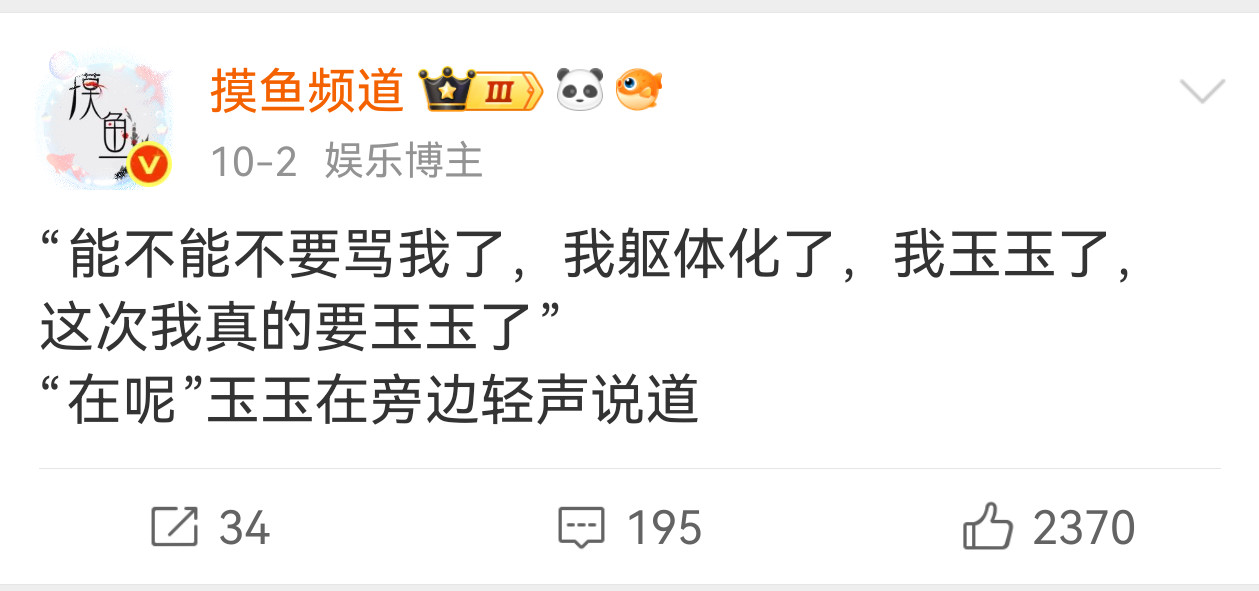 原来这条你们都没有看懂吗