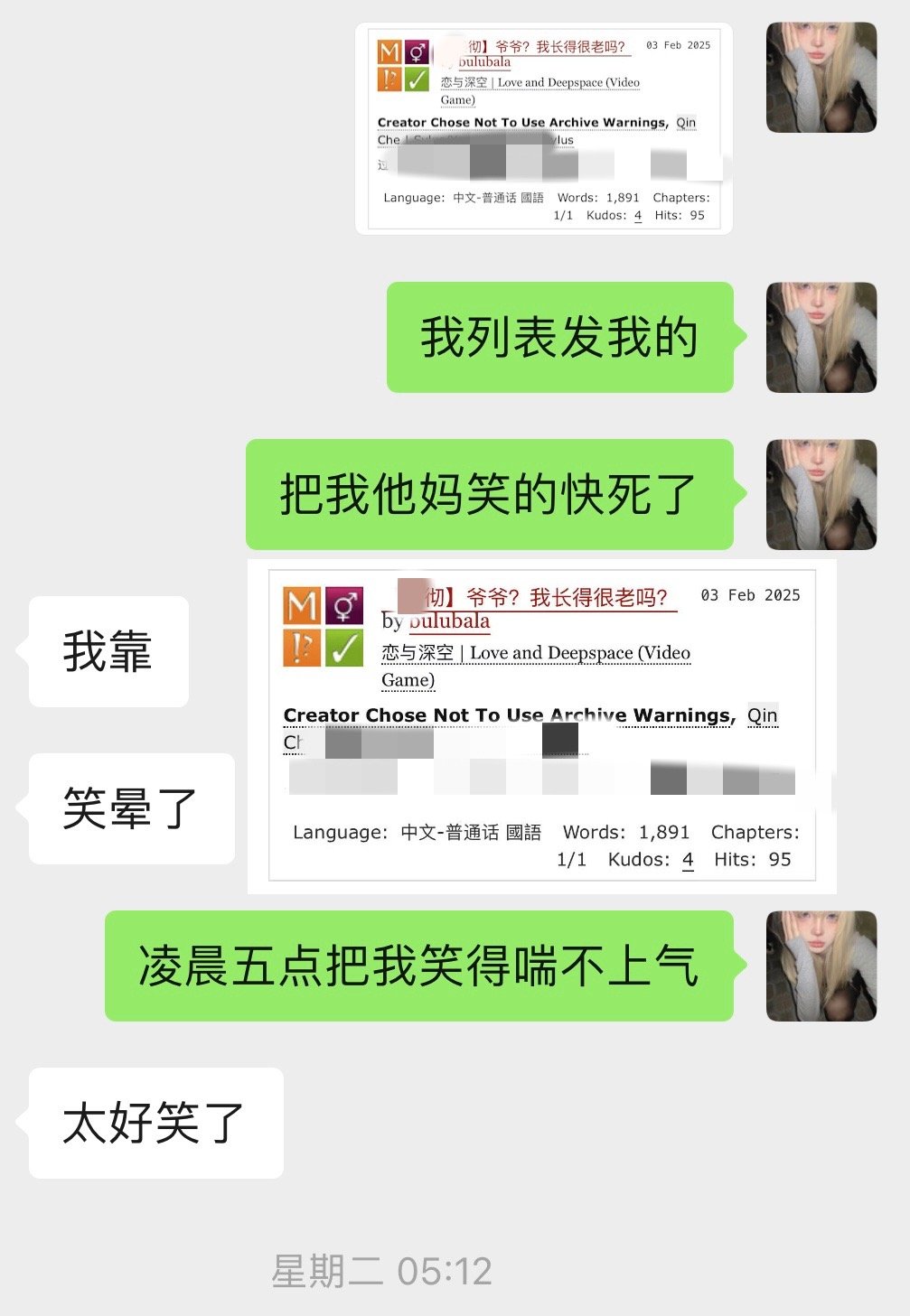 我本来不想发出来笑的，但这实在太好笑了。。奏彻预言家神厨+老头塑🈳️