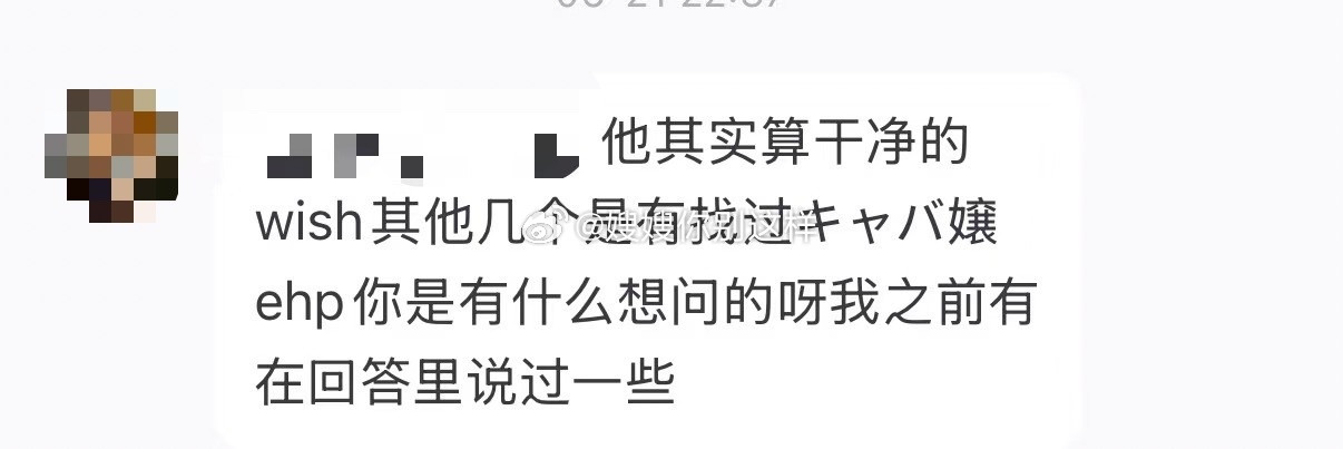 【🧹】卫视🍉有人找卖水女爆料的人ip在美国可信度极高🧹