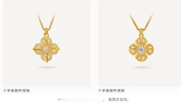 两万购入的老铺黄金回收立跌八千？老铺黄金的东方奢侈品神话幻梦，在黄金周期波动下不