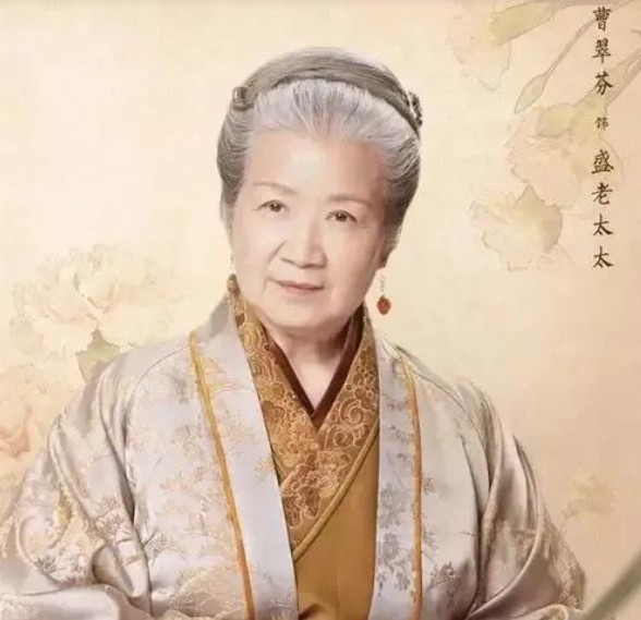 1990年，张艺谋筹备拍摄《大红灯笼高高挂》。46岁的曹翠芬来面试二姨太这个角色