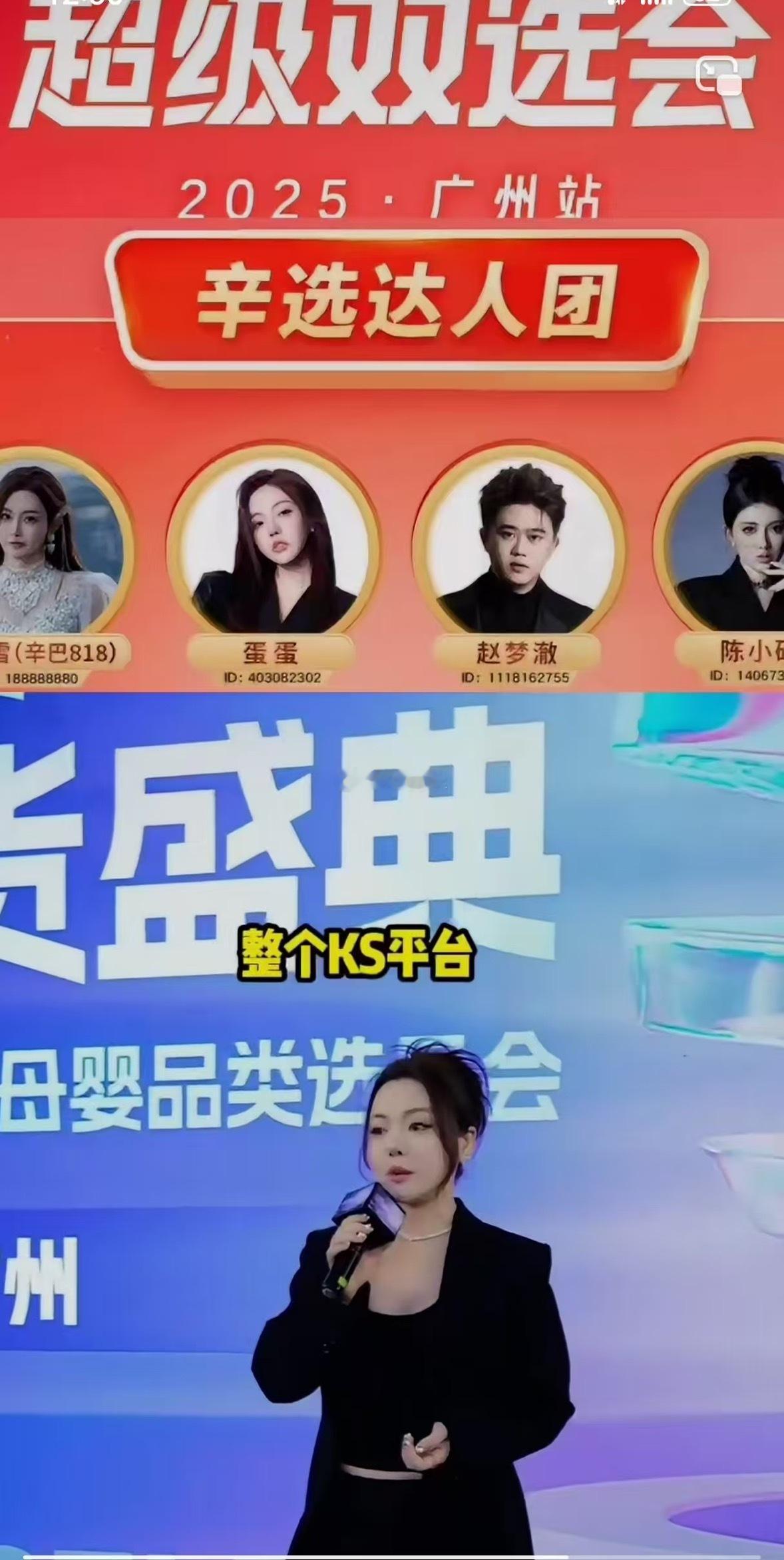 蛋蛋出现了，比以前胖了好多，有点少妇的感觉！[吃瓜]​​​